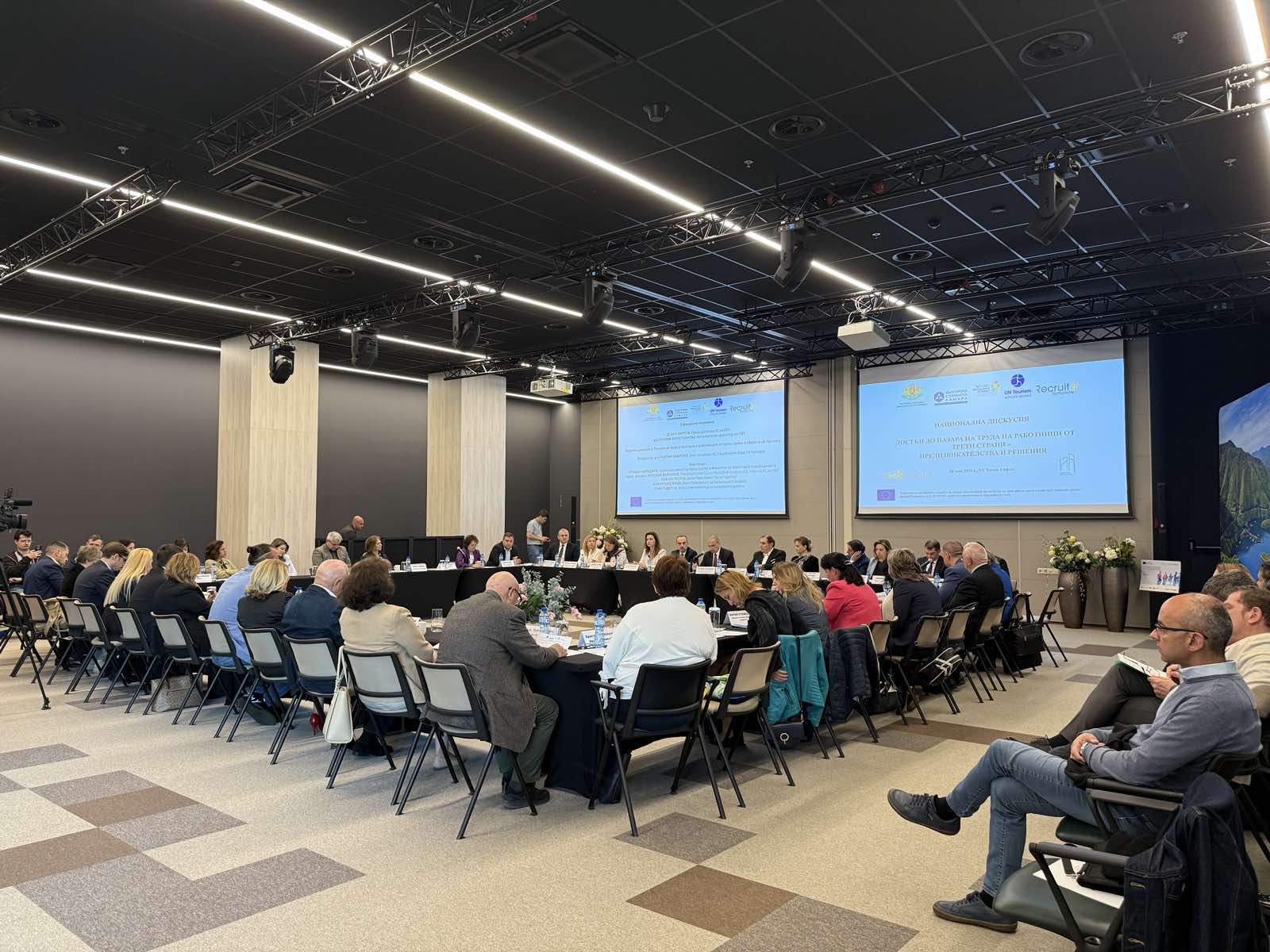 Институции и бизнес обсъждаха улесняване на достъпа на чужденци до пазара на труда у нас